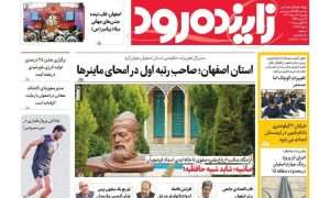 photo_2025-08-16_23-30-33