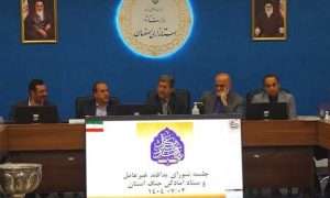 ۱۴۰۴۰۷۰۳۰۲۳۸۵۴۸۱۱۳۴۱۲۹۴۲۴_۷۶۴۱۳۶