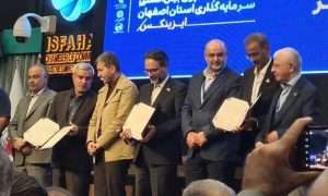 ۱۷۲۱۰۲۳۲۰_۸۱۷۱۶۶