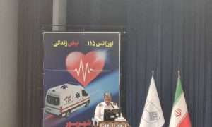 ۱۷۲۱۰۸۰۱۸_۸۷۳۱۸۶