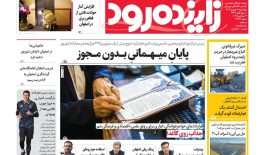 photo_2025-09-02_18-40-36