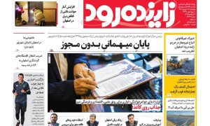 photo_2025-09-02_18-40-36