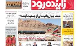 photo_2025-09-06_23-38-29