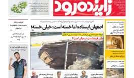 photo_2025-09-08_23-34-52