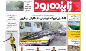 photo_2025-09-23_21-50-11