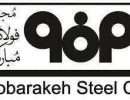 فولاد-مبارکه_۹۸۷۳۳۶