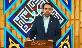 ۲۲۸۸۴۵۹_۷۱۸۸۶۶