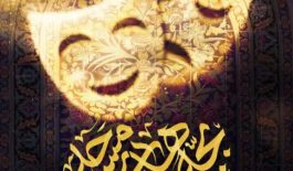 ۵۱۶۲۹۰۶_۸۹۳۶۲۰