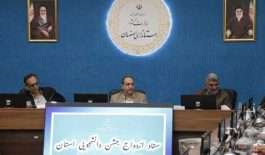 photo_۲۰۲۵-۱۰-۱۵_۱۱-۲۲-۲۸_۹۸۲۶۳۷