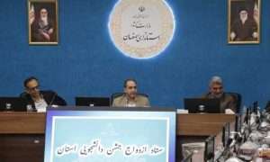 photo_۲۰۲۵-۱۰-۱۵_۱۱-۲۲-۲۸_۹۸۲۶۳۷