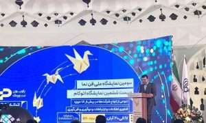 ۱۷۲۲۳۴۶۲۲_۹۶۸۵۳۹