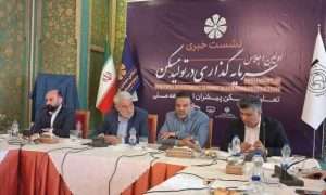 ۱۷۲۲۸۳۰۴۴_۵۵۴۳۱۰