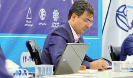 ۲۰۶۴۱۳۴+copy_602028