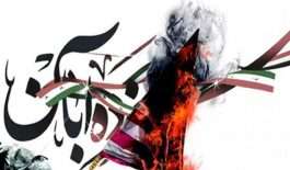 ۵۵۴۱۳۴۰۷_۴۹۶_۹۱۸۳۳۸