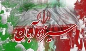 ۵۷۵۳۷۱۰_۹۴۲۴۹۲