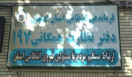 ۶۳۲۵۵۳۶_۶۹۸۸۵۱