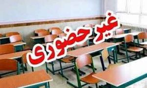 ۶۳۳۵۴۴۹۷_۱۱zon