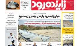 photo_2025-11-01_23-21-09