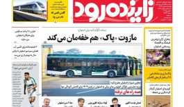 photo_2025-11-08_23-33-39