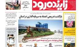 photo_2025-11-09_20-15-08