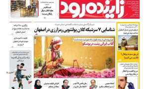 photo_2025-11-21_12-39-33