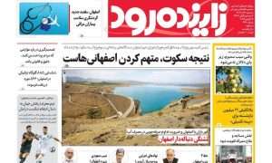 photo_2025-11-24_21-20-52