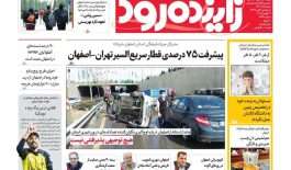 photo_2025-11-28_18-55-50