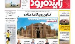 photo_2025-11-29_23-17-20