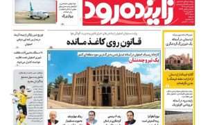 photo_2025-11-29_23-17-20