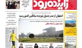 photo_2025-11-30_22-16-51