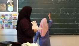 رویکردهای-آموزش-و-پرورش_۶۹۶۶۸۳