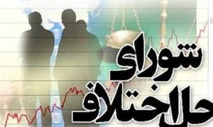 ۱۴۰۴۰۸۲۳۰۹۱۴۲۸۶۹۸۳۴۶۸۵۱۰۴_۴۷۲۷۰۴