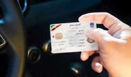 ۱۷۱۴۴۴۰۱۰_۹۵۵۳۴۰