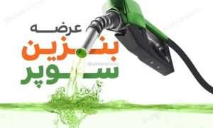 ۲۲۴۵۶۶_۴۳۴۰۵۸