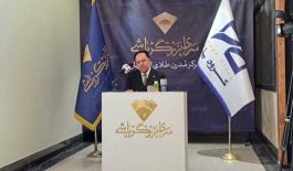 ۵۸۰۸۰۷۷_۱۳۱۰۶۹