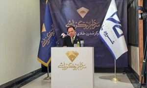 ۵۸۰۸۰۷۷_۱۳۱۰۶۹