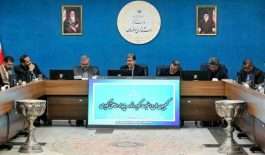 ۵۸۰۹۵۴۳_۳۰۹۷۱۷