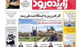 photo_2025-12-01_16-40-37