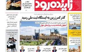 photo_2025-12-01_16-40-37