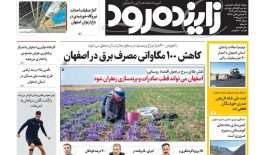 photo_2025-12-02_21-19-38