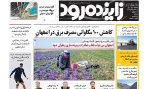 photo_2025-12-02_21-19-38