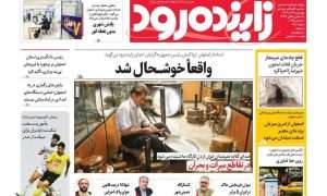 photo_2025-12-09_22-57-53