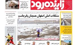 photo_2025-12-14_23-27-14