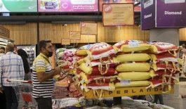 ۱۴۰۴۱۰۲۹۱۱۰۰۵۱۷۸۹۳۵۳۷۷۱۹۴