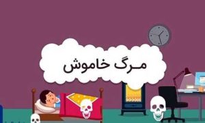 ۵۴۰۰۰۴۸_۱۳۸۹۱۰