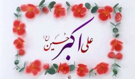 ۶۲۹۳۰۲۱۷_۹۵۲۶۱۳