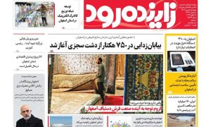 photo_2026-01-30_02-58-41