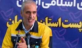 ۱۴۰۴۰۷۱۹۱۳۴۴۴۳۴۵۷۳۴۳۱۹۱۲۴_۵۴۳۵۶۸