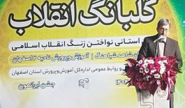 ۱۴۰۴۱۱۱۲۱۰۲۷۳۹۲۵۶۳۵۴۹۵۹۰۴_۷۸۴۶۰۳