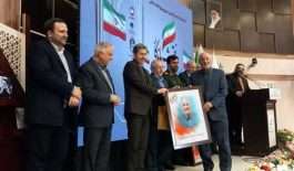 ۱۴۰۴۱۱۲۲۱۶۱۷۱۹۸۵۳۵۶۳۴۱۷۴_۱۴۱۸۴۲